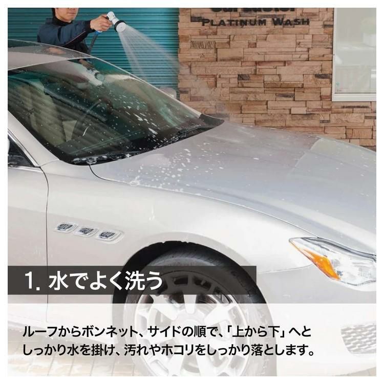 洗車入門 初心者 3点セット  シュアラスター S-30 カーシャンプー1000 ＆ ウォッシンググローブ S-106 ＆ 拭き取りクロス S-42 カー用品 SurLuster 手洗い洗車 洗車 まとめ セット シャンプー ふき取り スポンジ