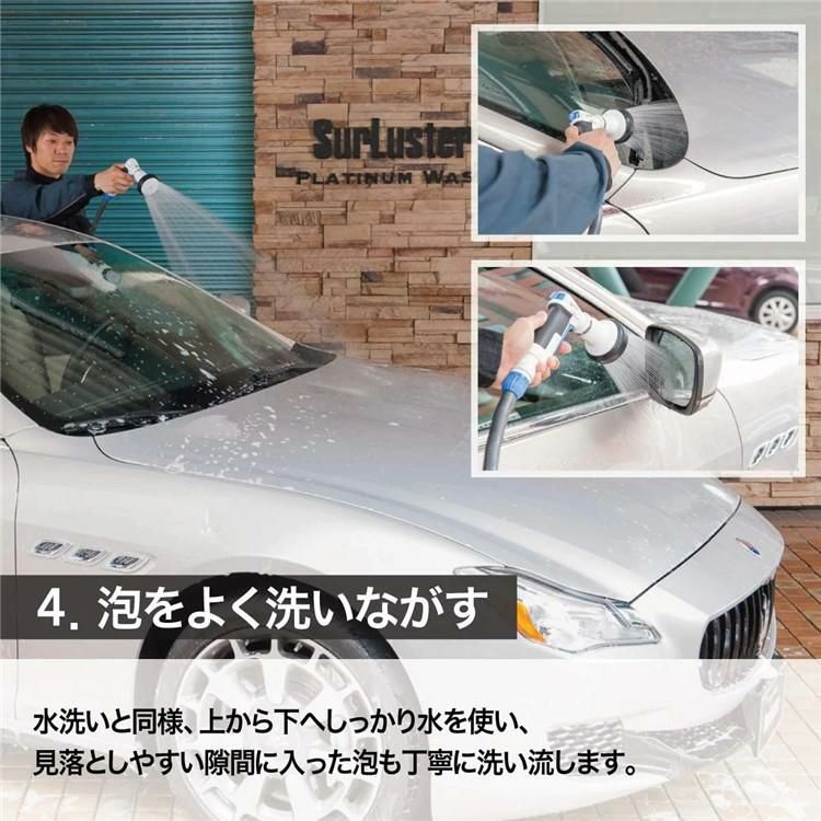 洗車入門 初心者 3点セット  シュアラスター S-30 カーシャンプー1000 ＆ ウォッシンググローブ S-106 ＆ 拭き取りクロス S-42 カー用品 SurLuster 手洗い洗車 洗車 まとめ セット シャンプー ふき取り スポンジ