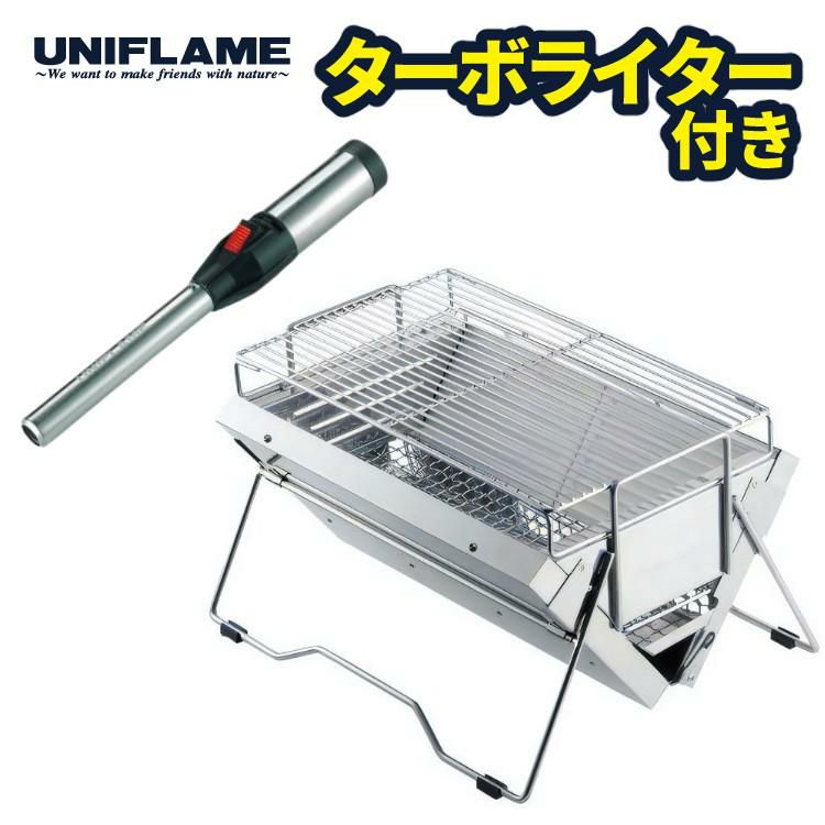 ターボライター付き  ユニフレーム ユニセラTG-3 615010 バーベキューコンロ バーベキューグリル 小型 コンパクト 卓上 グリル BBQ UNIFLAME ユニセラ TG-III キャンプ アウトドア 調理 632048  ラッピング不可