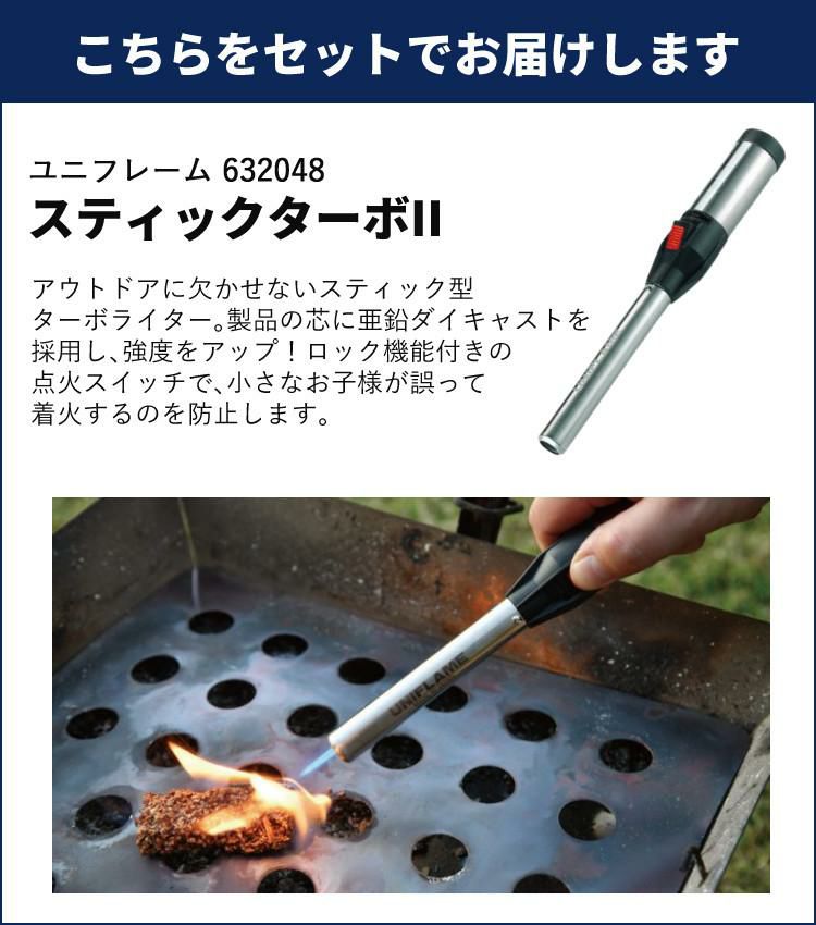 ターボライター付き  ユニフレーム ユニセラTG-3 615010 バーベキューコンロ バーベキューグリル 小型 コンパクト 卓上 グリル BBQ UNIFLAME ユニセラ TG-III キャンプ アウトドア 調理 632048  ラッピング不可