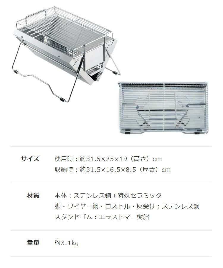 ターボライター＆ケース付き  ユニフレーム ユニセラTG-3 615010 バーベキューコンロ バーベキューグリル 小型 コンパクト 卓上 グリル BBQ UNIFLAME ユニセラ TG-III キャンプ アウトドア 調理 632048 615126  ラッピング不可