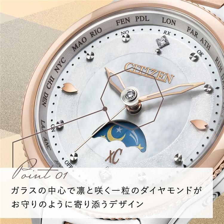 時計ケース付 シチズン CITIZEN 腕時計 EE1007-67W クロスシー xC レディース daichi collection フローレットダイヤモデル エコドライブ ソーラー電波 チタンバンド アナログ メーカー保証1年 国内正規品