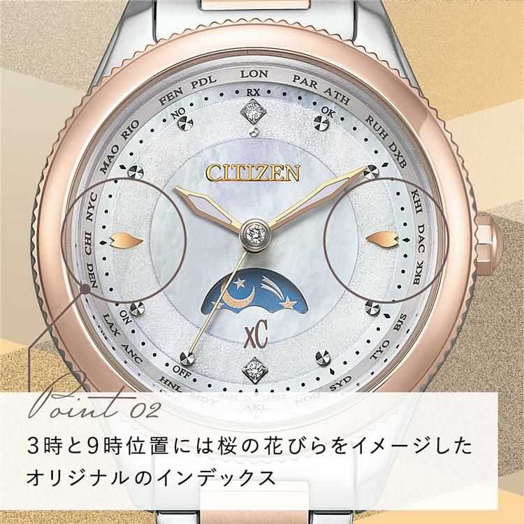 時計ケース付 シチズン CITIZEN 腕時計 EE1007-67W クロスシー xC レディース daichi collection フローレットダイヤモデル エコドライブ ソーラー電波 チタンバンド アナログ メーカー保証1年 国内正規品