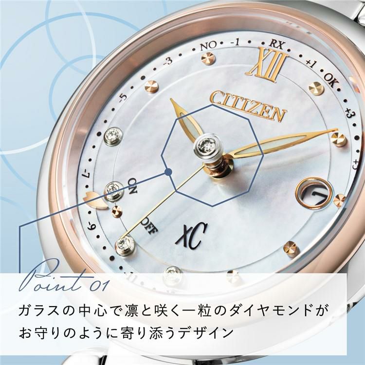 時計ケース付 シチズン CITIZEN 腕時計 ES9466-65W クロスシー xC レディース mizu collection フローレットダイヤモデル エコドライブ ソーラー電波 チタンバンド アナログ メーカー保証1年 国内正規品