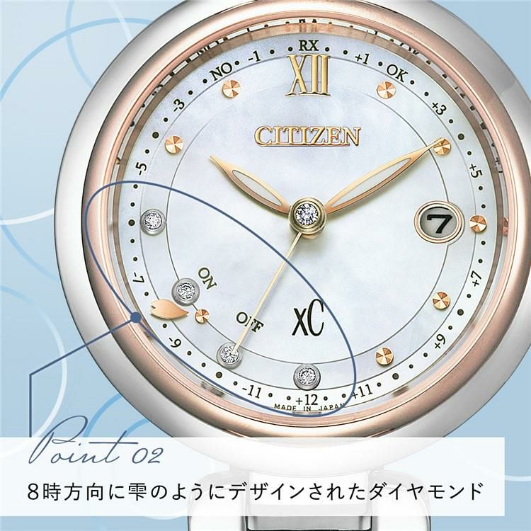 時計ケース付 シチズン CITIZEN 腕時計 ES9466-65W クロスシー xC レディース mizu collection フローレットダイヤモデル エコドライブ ソーラー電波 チタンバンド アナログ メーカー保証1年 国内正規品