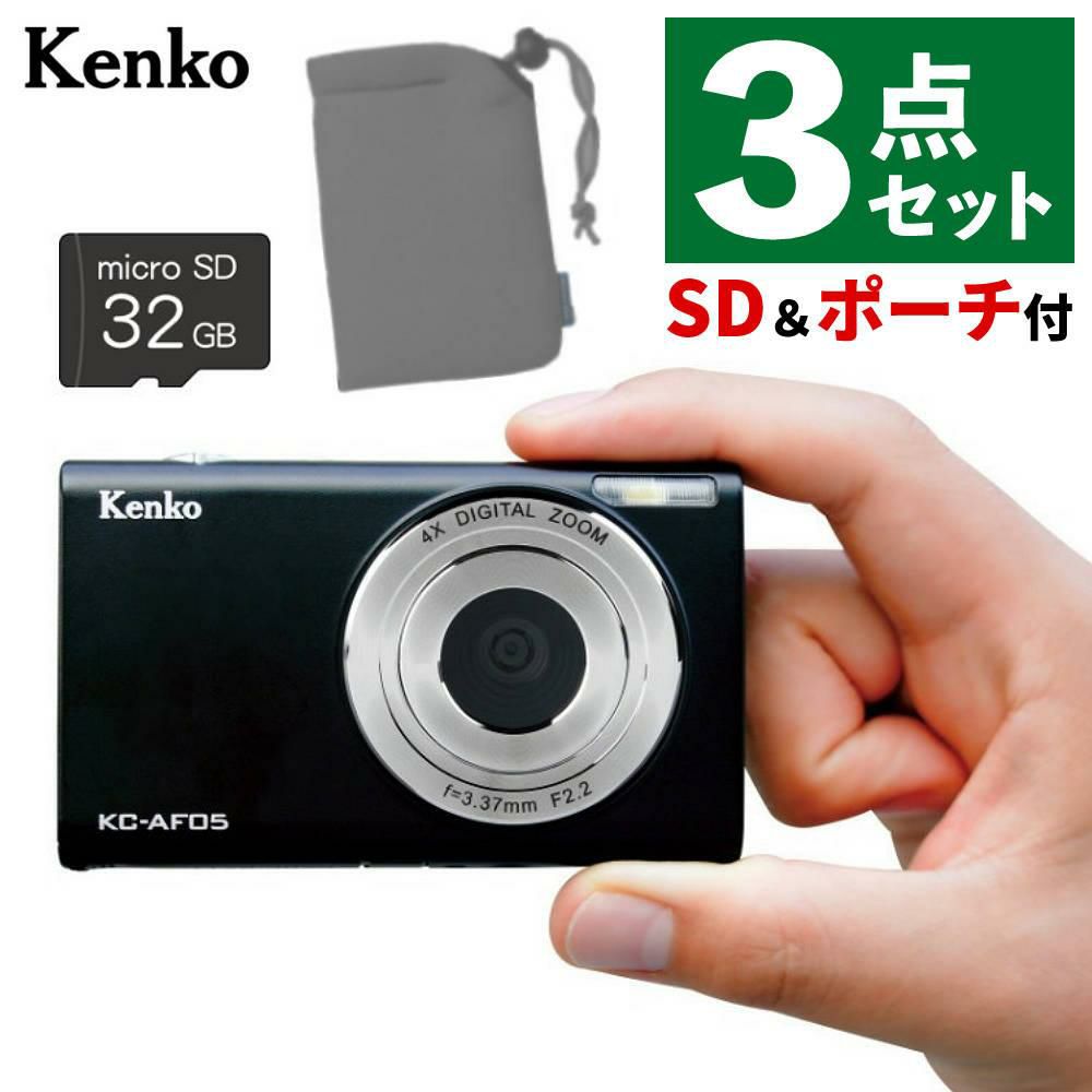 SD32GB＆ポーチセット <br>Kenko ケンコー コンパクトカメラ KC-AF05 デジカメ 軽い 軽量 アウトドア 修学旅行 合宿 スマホ苦手 デジカメ スマホ禁止な場所でも 静音 見学旅行 子供 子供用 小型