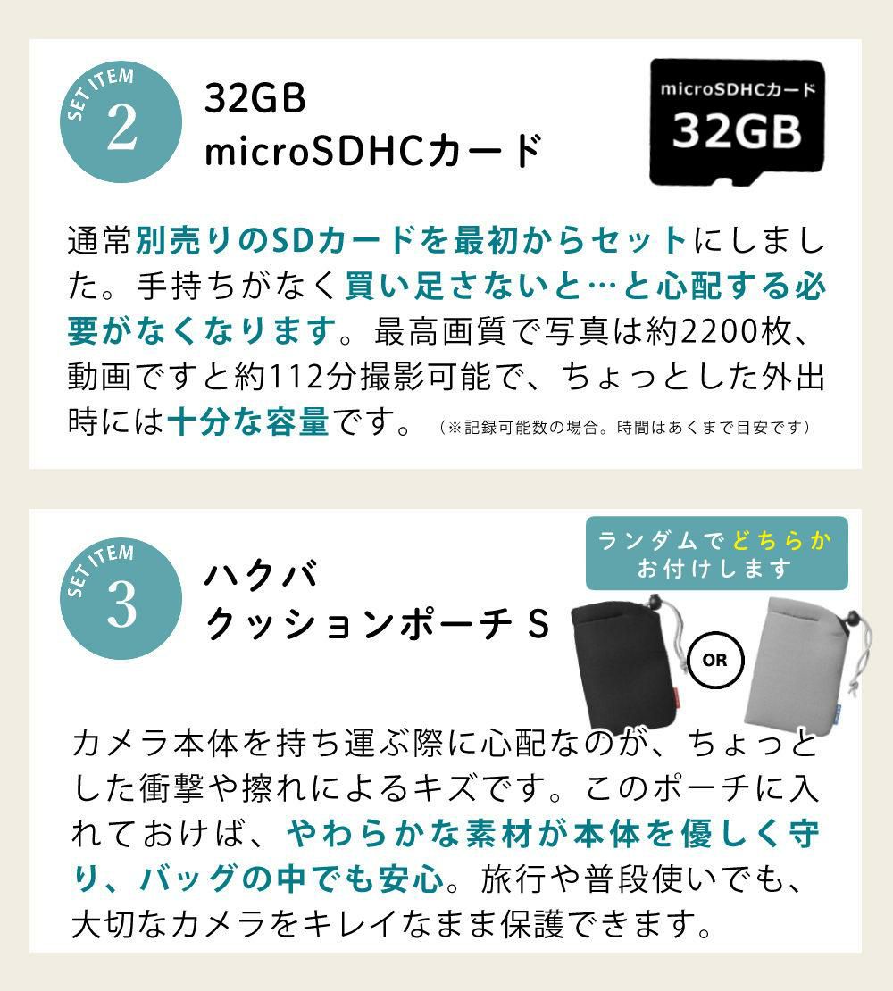 SD32GB＆ポーチセット <br>Kenko ケンコー コンパクトカメラ KC-AF05 デジカメ 軽い 軽量 アウトドア 修学旅行 合宿 スマホ苦手 デジカメ スマホ禁止な場所でも 静音 見学旅行 子供 子供用 小型