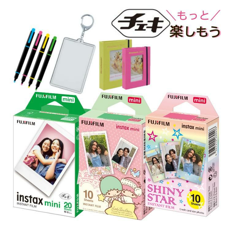 富士フイルム チェキフィルム「instax mini」20枚 JP2 絵柄フィルム キキ＆ララ シャイニースター  mini専用  6点セット