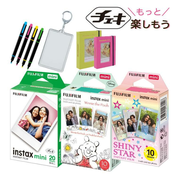 富士フイルム チェキフィルム「instax mini」20枚 JP2 絵柄フィルム くまのプーさん  シャイニースター   mini専用   6点セット