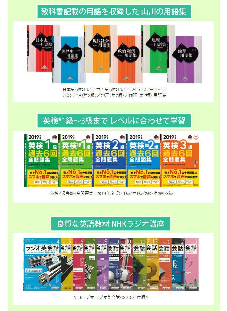 カシオ 電子辞書 EX-word XD-SX4800BU ブルー 高校生モデル 2020年度モデル CASIO XDSX4800