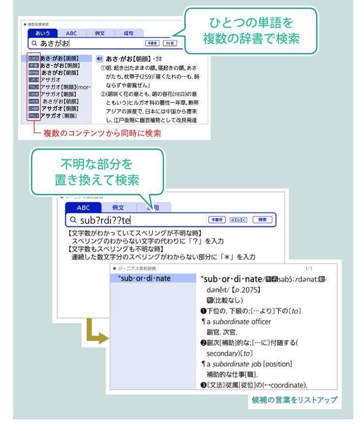 カシオ 電子辞書 EX-word XD-SX6500FM シャンパンゴールド 生活・教養モデル 2020年度モデル  液晶保護フィルム貼り付け済み