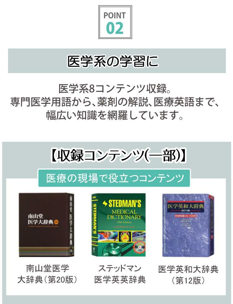 カシオ 電子辞書 EX-word エクスワード XD-SR5900  医学モデル ブラック