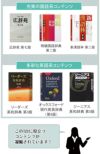カシオ 電子辞書 EX-word エクスワード XD-SR5900  医学モデル ブラック