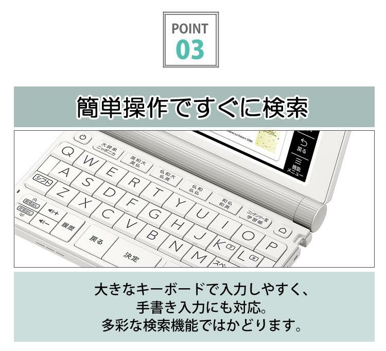 名入れは有料可】カシオ 電子辞書 医学モデル XD-SR5900MED ブラック