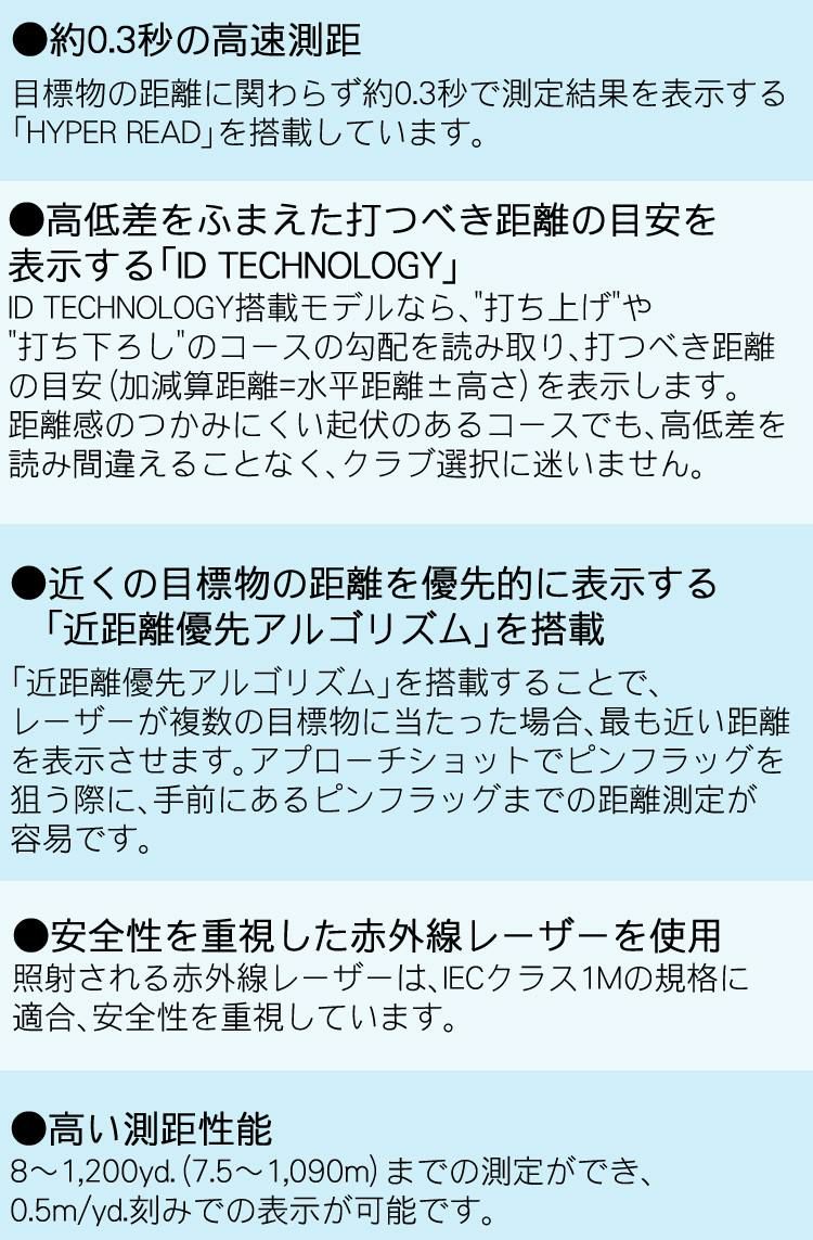 ニコン  レーザー距離計  クールショットライトスタビライズド ゴルフ距離計