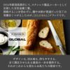 ギフトBOX無料  レビューでゆびさきトングプレゼント グローバル 包丁 GS-38 皮むき 9cm