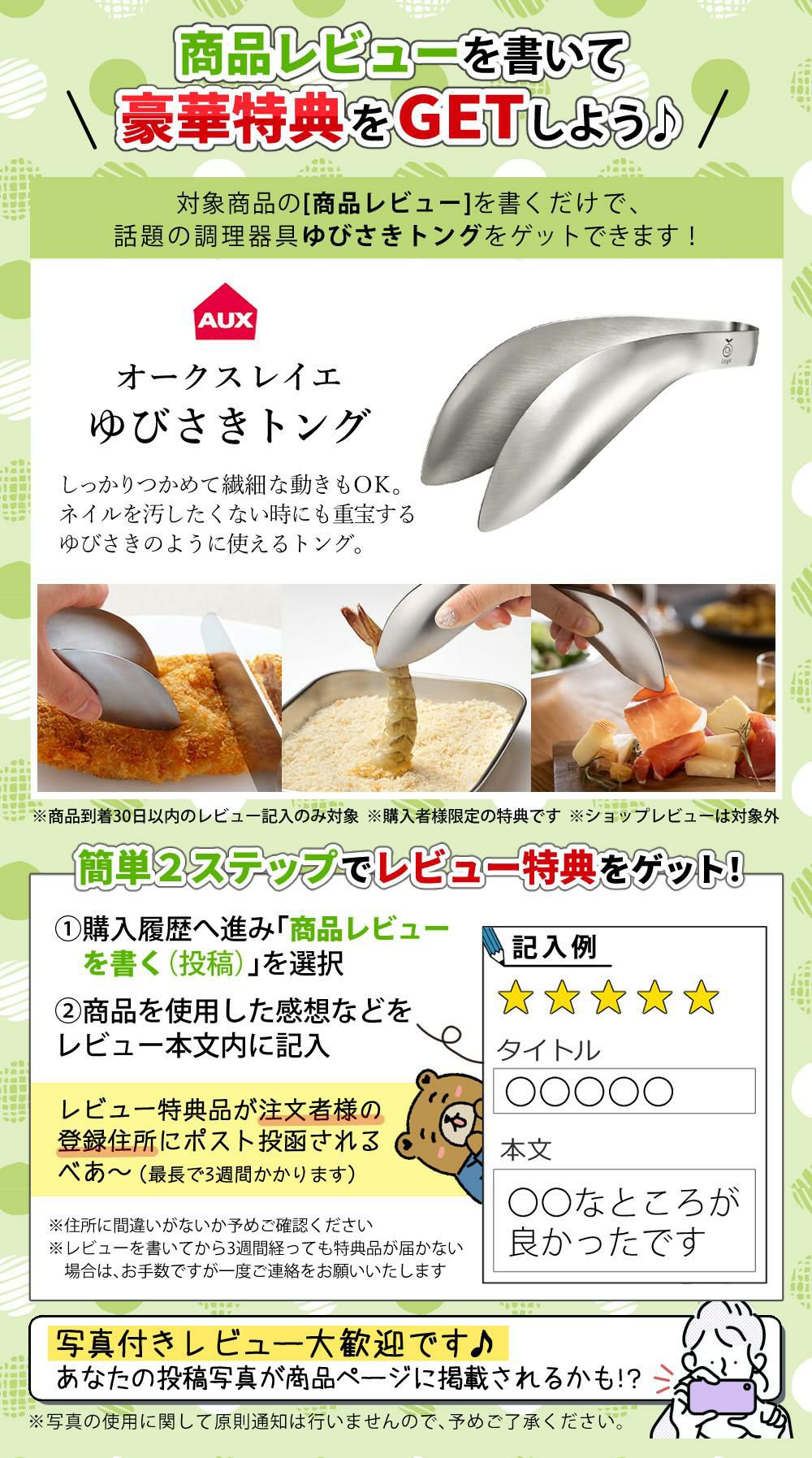 GLOBAL グローバル GS-5 菜切り 14cm  菜切包丁/菜切り包丁