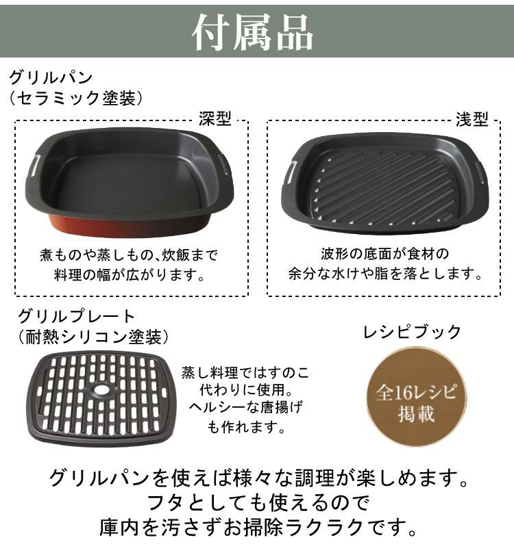 アラジン グリル＆トースター グリーン ホワイト 4枚焼き 遠赤グラファイト AGT-G13B G  AGT-G13B W  オーブントースター レシピブック付き Aladdin 極上のトースト パン 調理 料理 ピザ 焼く 煮る 蒸す 炊く 温め オーブン料理 ヘルシー料理 ラッピング不可