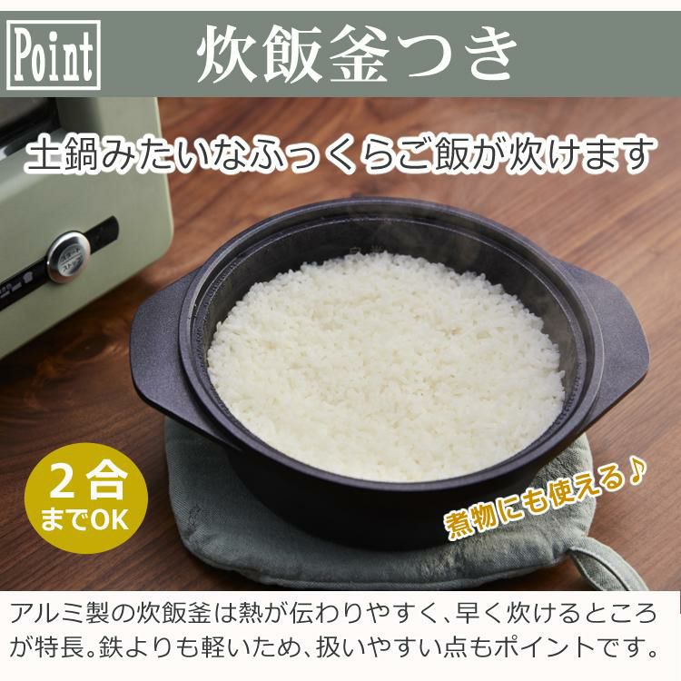 アラジン グラファイト グリル＆トースター（フラッグシップモデル