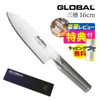 ギフトBOX無料  レビューでゆびさきトングプレゼント GLOBAL 三徳包丁16cm G-57