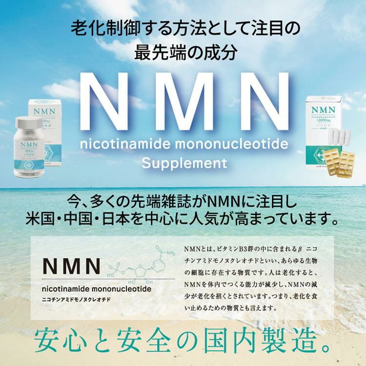 フェイスマスク 5枚入 ヴィオテール  NMN ビューティー フェイス マスク nmn エヌエムエヌ 健康 沖縄長生薬草