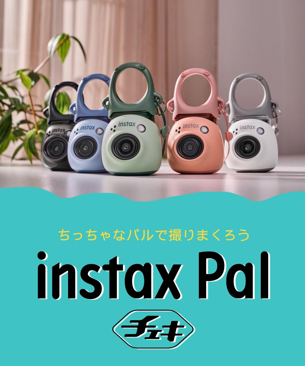 富士フイルム デジタルカメラ チェキ instax Pal PAL パル ホワイト ピンク グリーン ブルー 4点セット