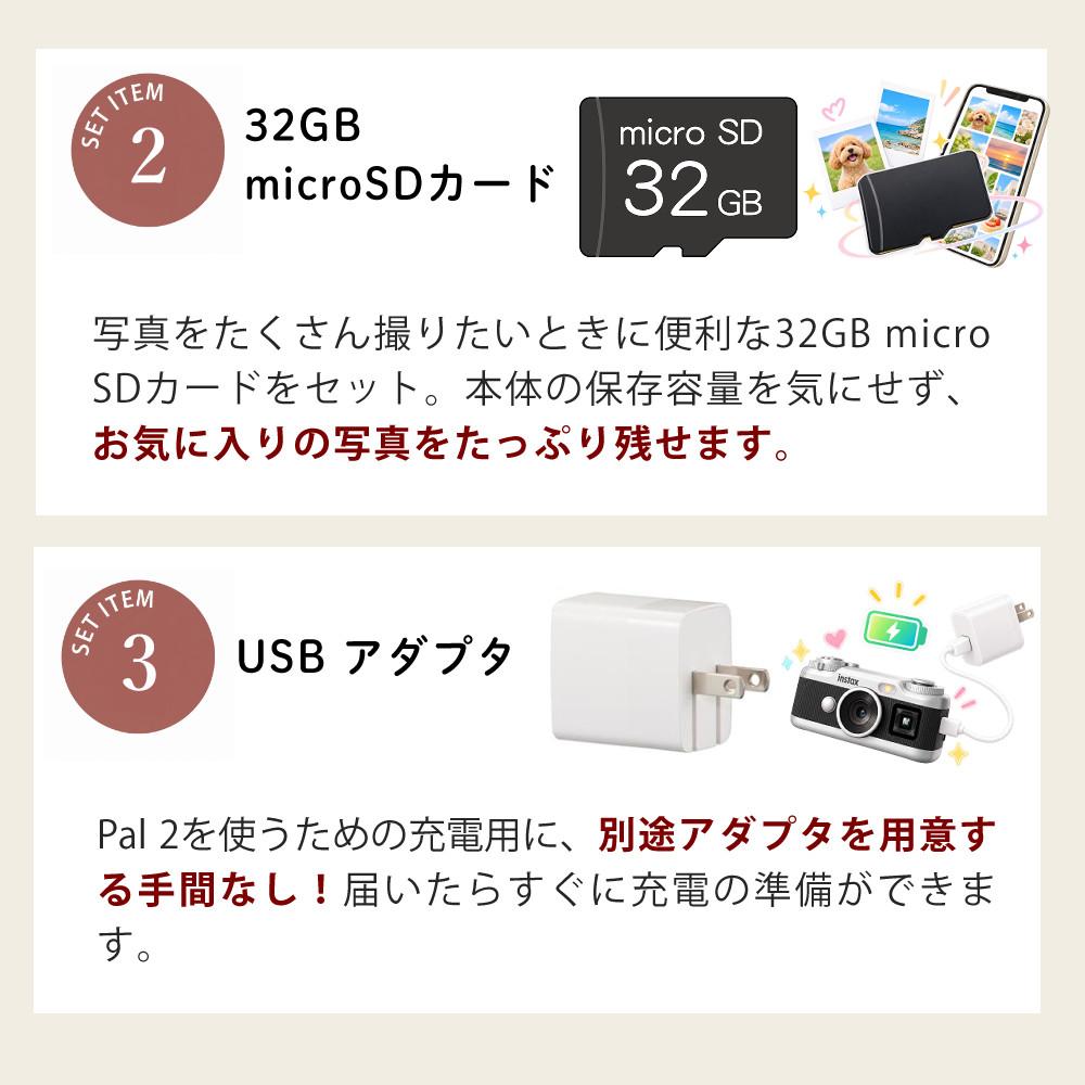 富士フイルム デジタルカメラ チェキ instax Pal PAL パル ホワイト ピンク グリーン ブルー 4点セット