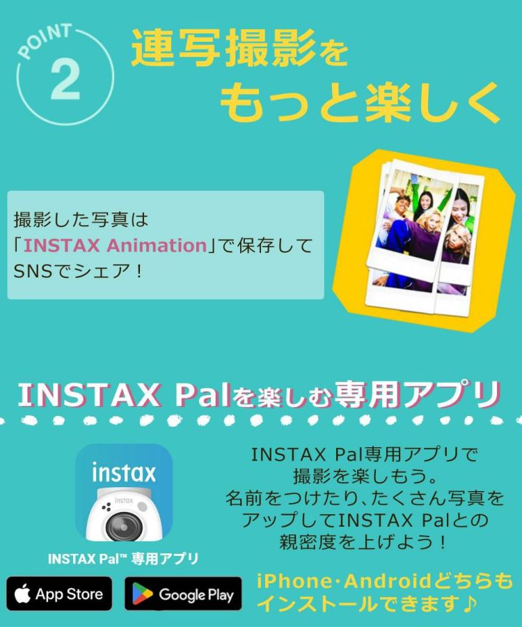 富士フイルム デジタルカメラ チェキ instax Pal PAL パル ホワイト ピンク グリーン ブルー 4点セット