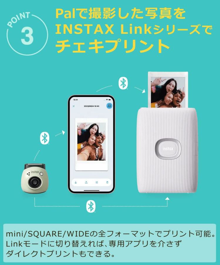 富士フイルム デジタルカメラ チェキ instax Pal PAL パル ホワイト ピンク グリーン ブルー 4点セット