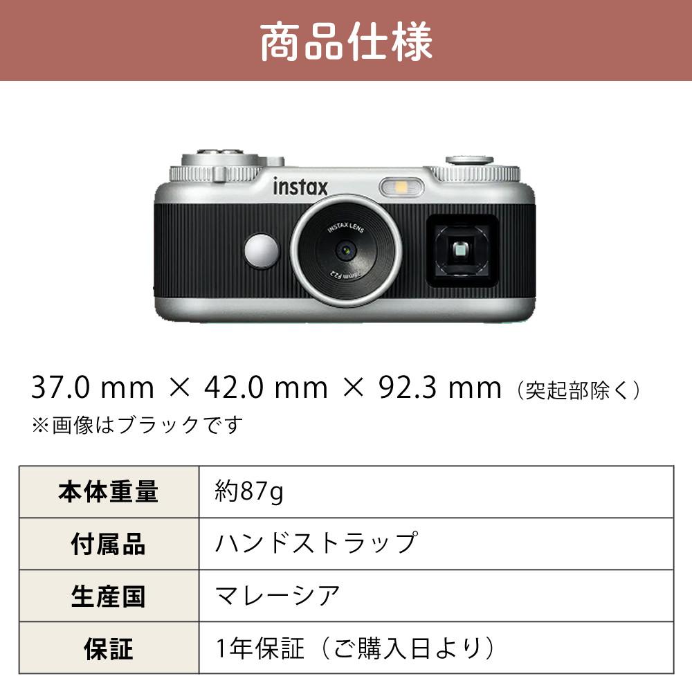 富士フイルム デジタルカメラ チェキ instax Pal PAL パル ホワイト ピンク グリーン ブルー 4点セット