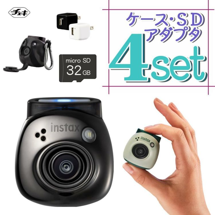 富士フイルム デジタルカメラ チェキ instax Pal PAL パル ジェムブラック 4点セット