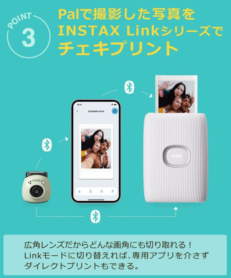 富士フイルム デジタルカメラ チェキ instax Pal PAL パル ジェムブラック 4点セット