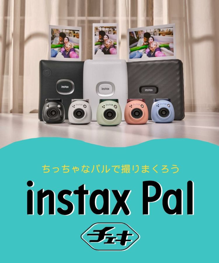 富士フイルム デジタルカメラ チェキ instax Pal PAL パル ジェムブラック  デジカメ＆チェキプリンターLink3セット