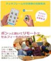 富士フイルム デジタルカメラ チェキ instax Pal PAL パル ジェムブラック  デジカメ＆チェキプリンターLink3セット