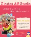富士フイルム デジタルカメラ チェキ instax Pal PAL パル ジェムブラック  デジカメ＆チェキプリンターLink3セット