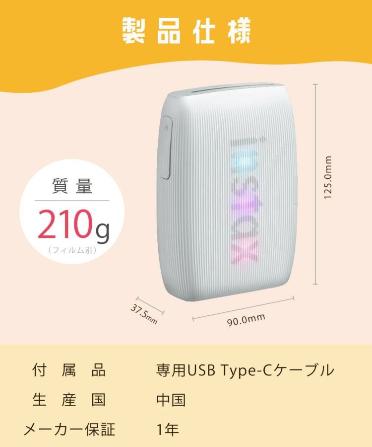 富士フイルム デジタルカメラ チェキ instax Pal PAL パル ジェムブラック  デジカメ＆チェキプリンターLink3セット