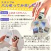 富士フイルム  チェキ instax Pal ＆ SQUARE Link ホワイト ピンク グリーン ブルー 7点セット  スクエアサイズ セット
