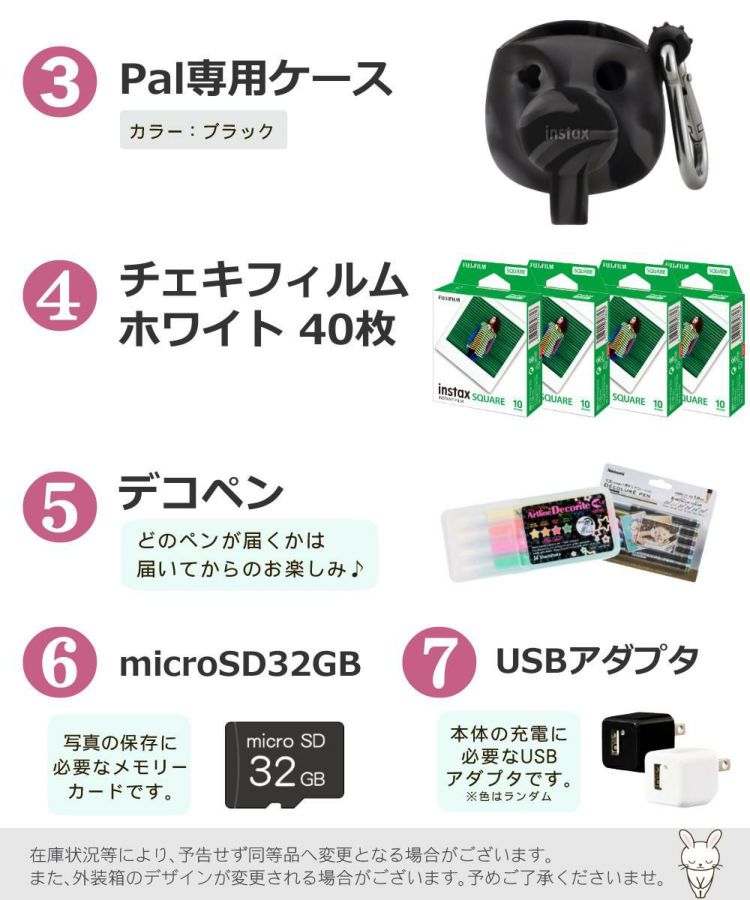 富士フイルム  チェキ instax Pal ＆instax SQUARE Link ブラック 7点セット スクエアサイズ