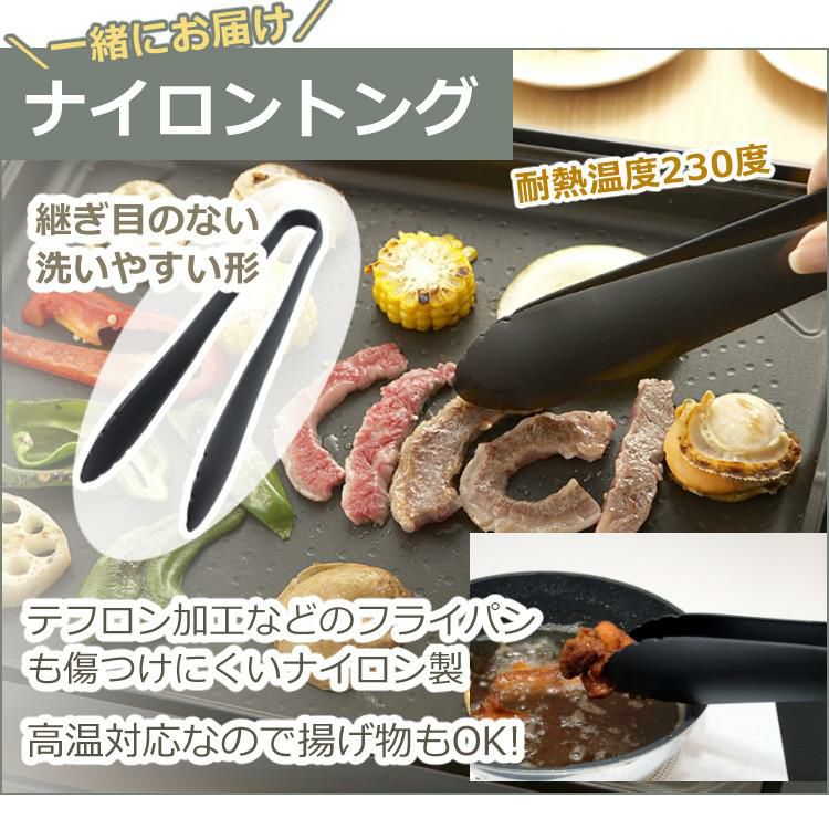 コイズミ 炉端焼き器 KRY-0800K ＆ ナイロントング