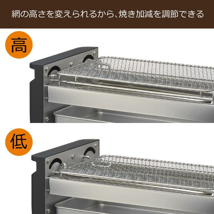 コイズミ 炉端焼き器 KRY-0800K ＆ ナイロントング