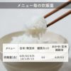 ツインバード マイコン炊飯ジャー RM-4547W ラッピング不可
