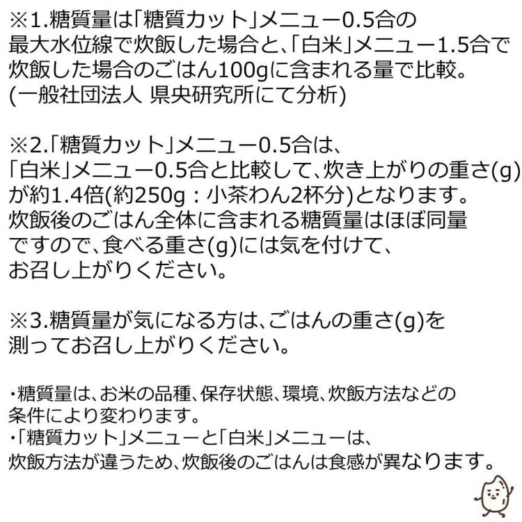 ツインバード マイコン炊飯ジャー RM-4547W 北海道産 玄米 白米 3点セット  ラッピング不可