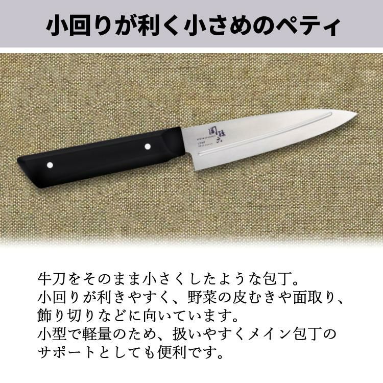 貝印 関孫六 しろねず ペティ 120mm 食洗機対応 日本製 ステンレス AB5470＆カーブキッチン鋏 DH3313＆ふきん セット