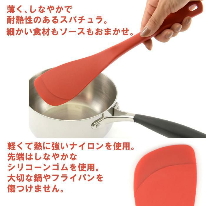 ヤクセル マザーズセレクション パプリカレッド スパチュラM＆スパチュラL＆菜箸＆トング＆はさみ＋ふきん 6点セット