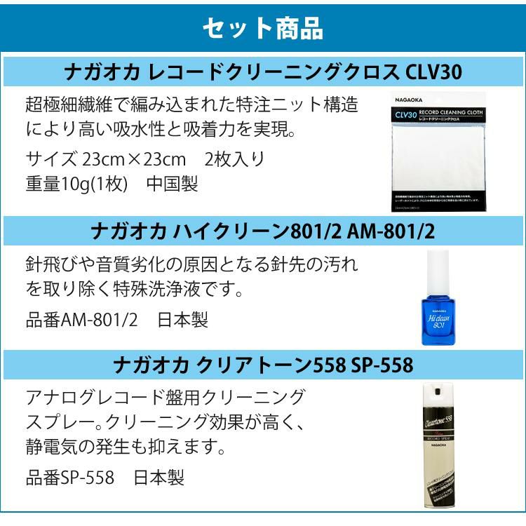 とうしょう 充電式ポータブルレコードプレーヤー Phono Trunk PT-02＆クリーナー付きセット Bluetooth ラジオ ラッピング不可