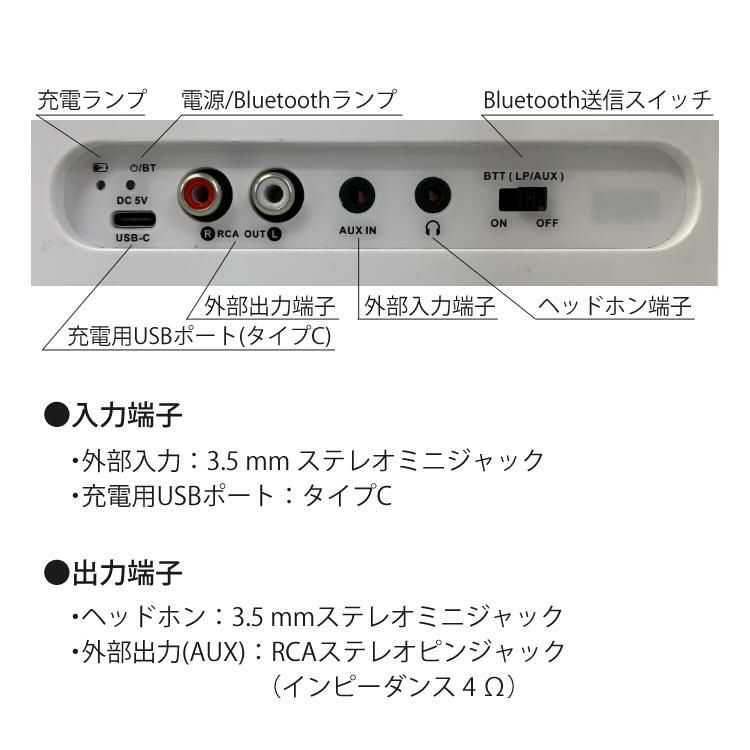 とうしょう 充電式ポータブルレコードプレーヤー Phono Trunk PT-02＆クリーナー付きセット Bluetooth ラジオ ラッピング不可