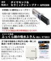 貝印 関孫六 しろねず ペティ 120mm 食洗機対応 日本製 AB5470＆カーブキッチン鋏＆ピーラー＆シャープナー＆ふきん セット