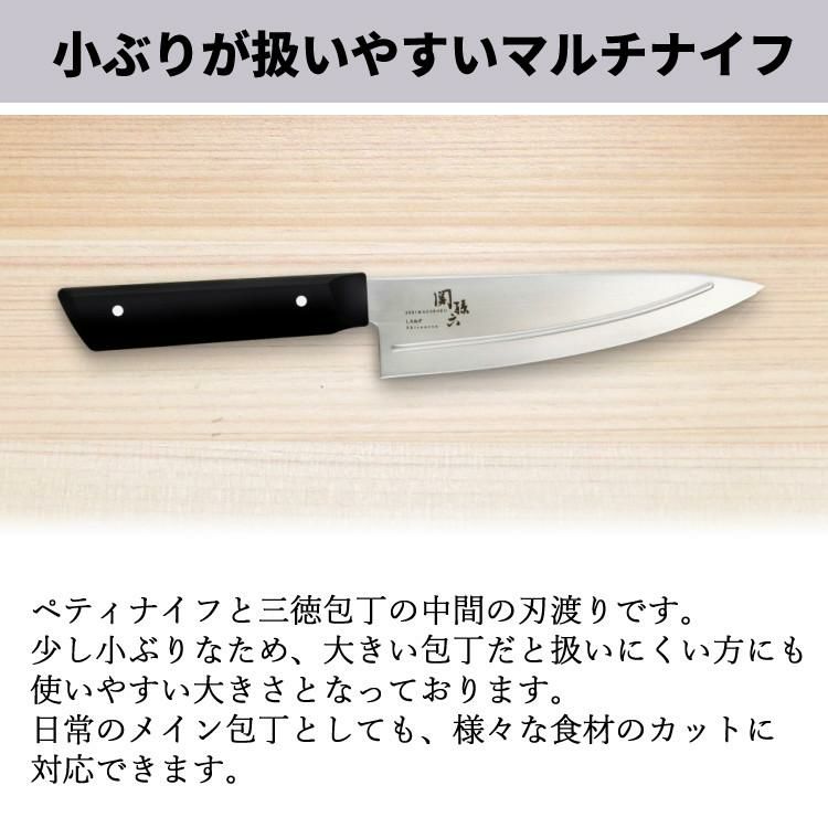 貝印 関孫六 しろねず マルチナイフ 150mm 食洗機対応 日本製 ステンレス AB5471＆カーブキッチン鋏 DH3313＆ふきん セット