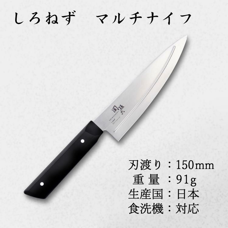 貝印 関孫六 しろねず マルチナイフ 150mm 食洗機対応 日本製 ステンレス AB5471＆カーブキッチン鋏 DH3313＆ふきん セット