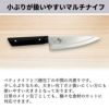 貝印 関孫六 しろねず マルチナイフ 150mm 食洗機対応 日本製 AB5471＆カーブキッチン鋏＆T型ピーラー＆ふきん セット